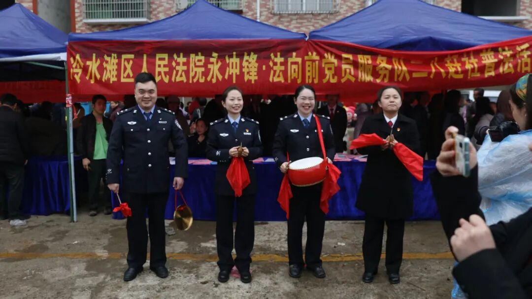 冷水滩区人民法院：“融”聚法魂，“小阵地”释放“大能量”