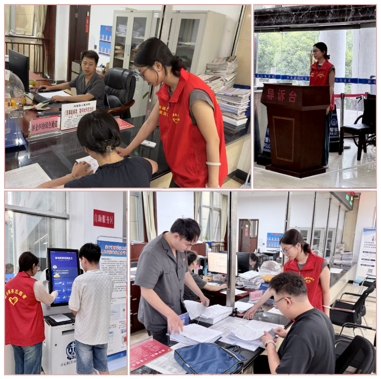 青春志愿点亮司法窗口——汝城法院引入大学生志愿者助力诉讼服务提质增效