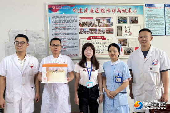 邵阳市第二人民医院开展第九个中国医师节慰问活动