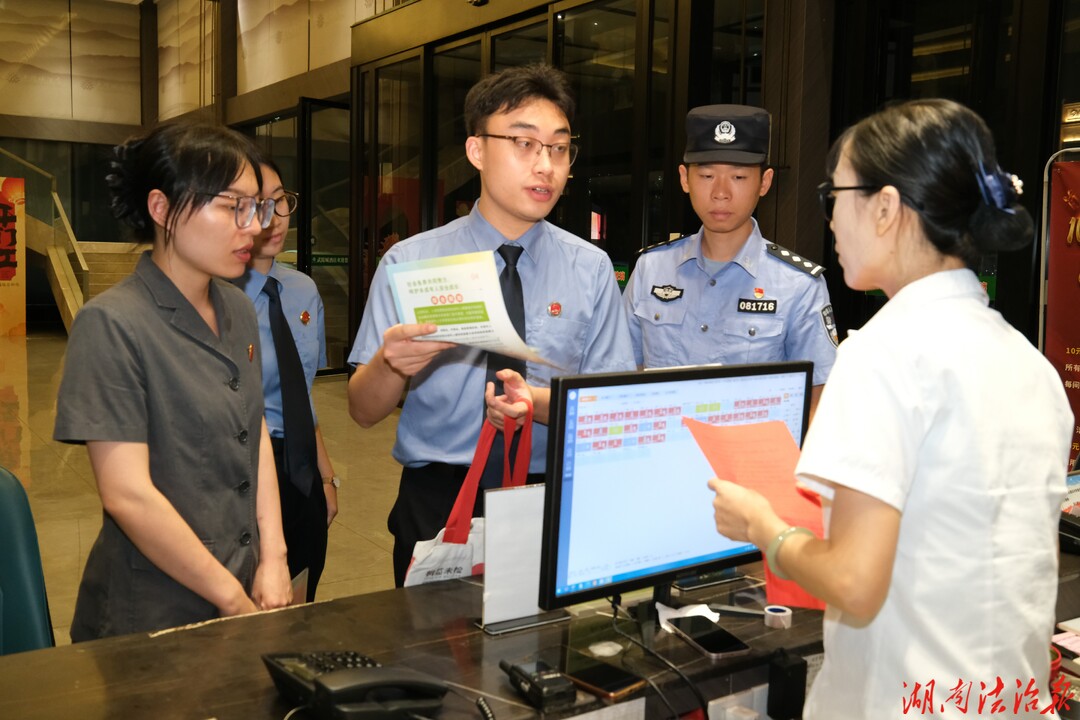 怀化洪江检察：“法”式七夕护少年 联合普法守平安