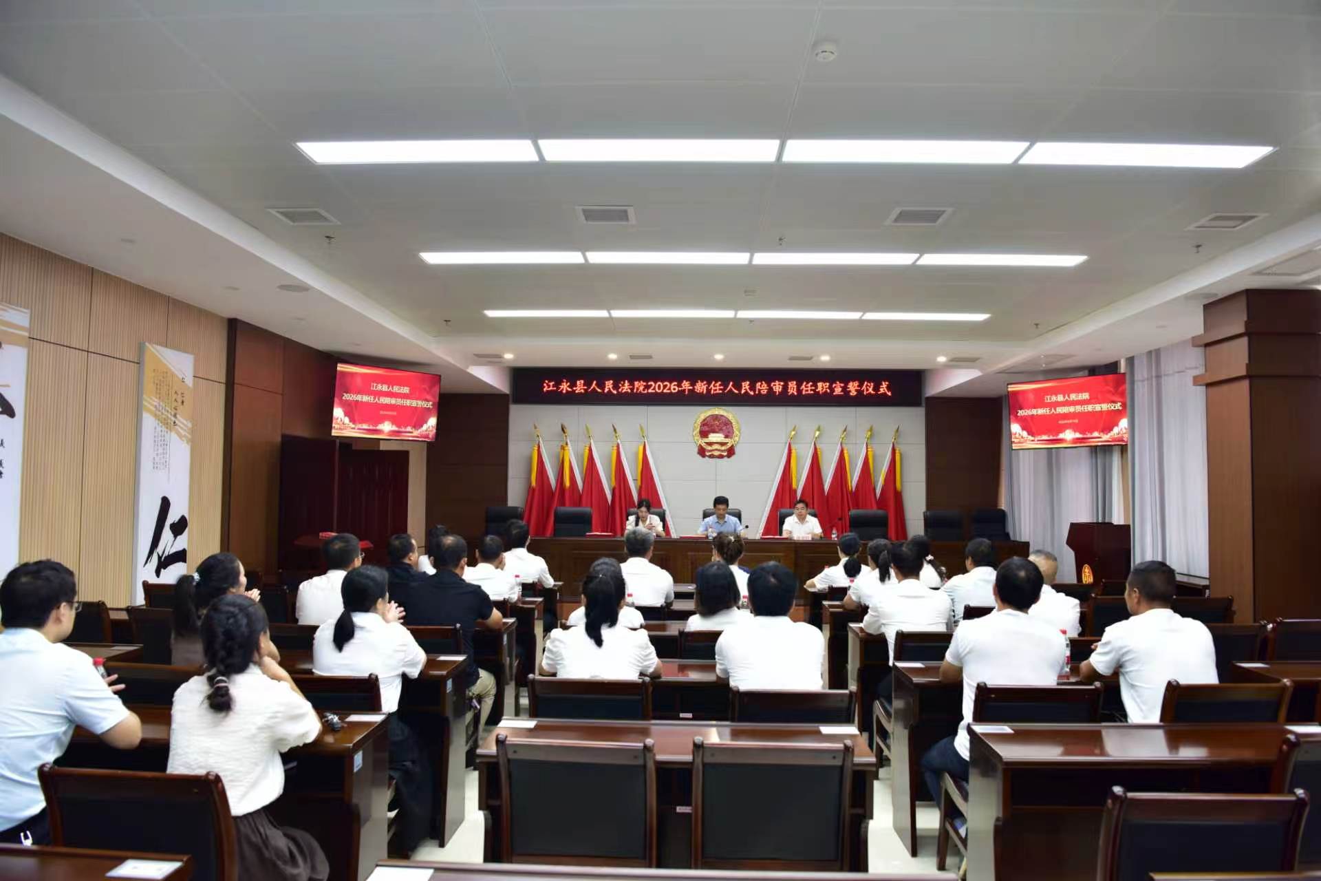 “无袍法官”上岗｜27名新任人民陪审员宣誓就职