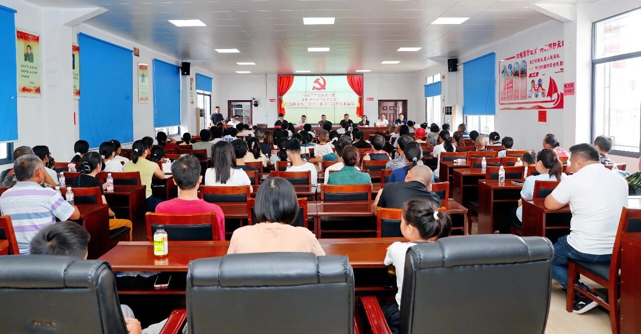 司法助学护成长——张家界市中级人民法院关工委联合慈利县衫木桥镇关工委开展2026年金秋“奖学·助学”筑梦未来活动