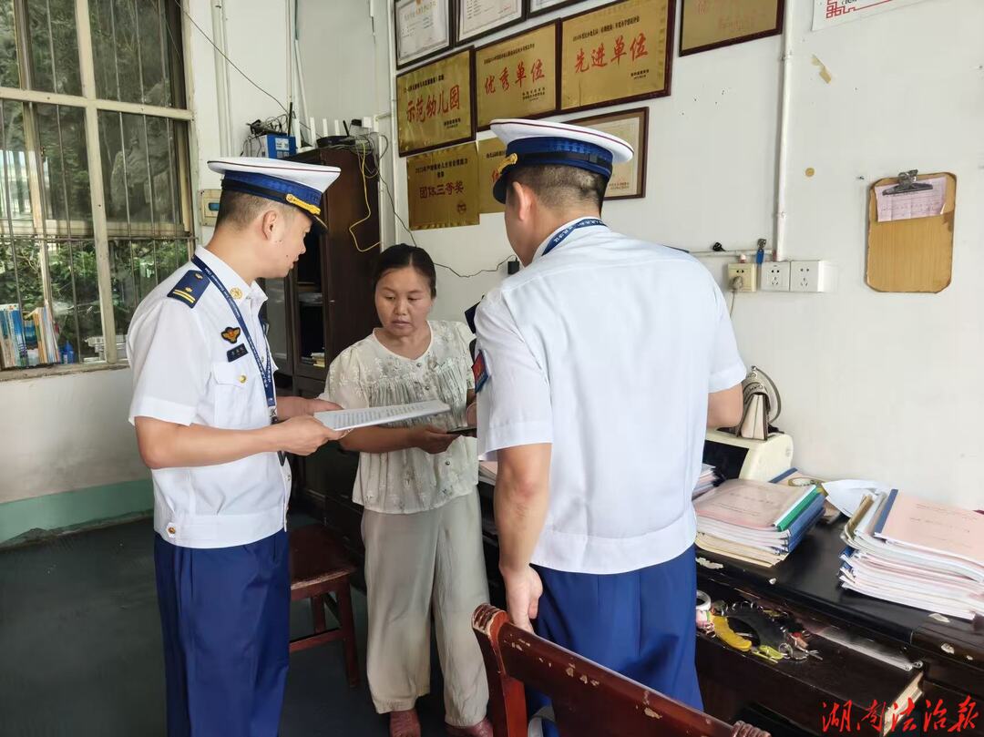 新邵县消防救援局深入辖区幼儿园开展消防安全检查