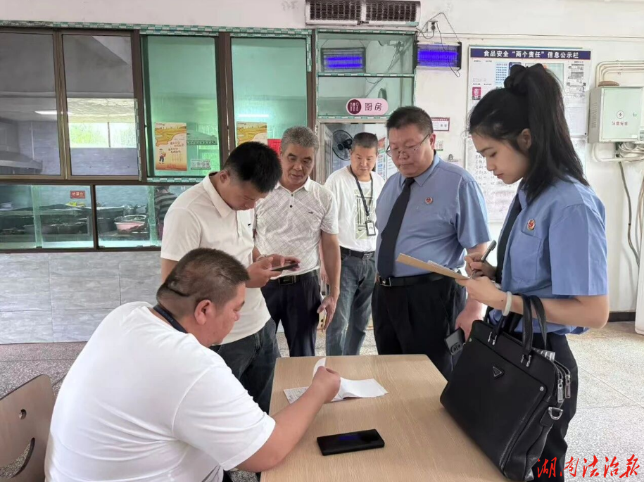 再也不怕洗澡滑倒！祁阳检察推动养老机构补齐安全短板