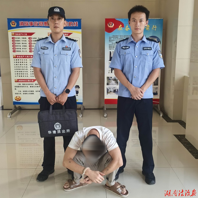 【强治理 护民安】快侦快破！龙山县公安局华塘派出所3小时速破车内财物被盗案