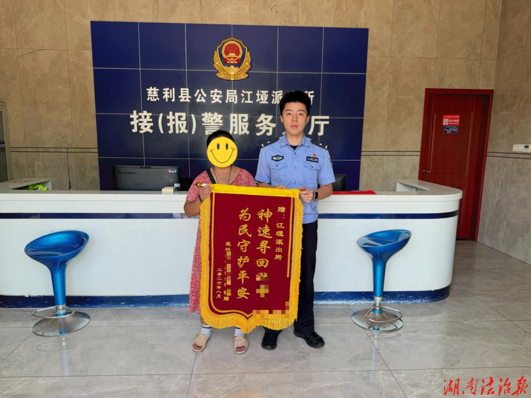 锦旗背后的双向奔赴