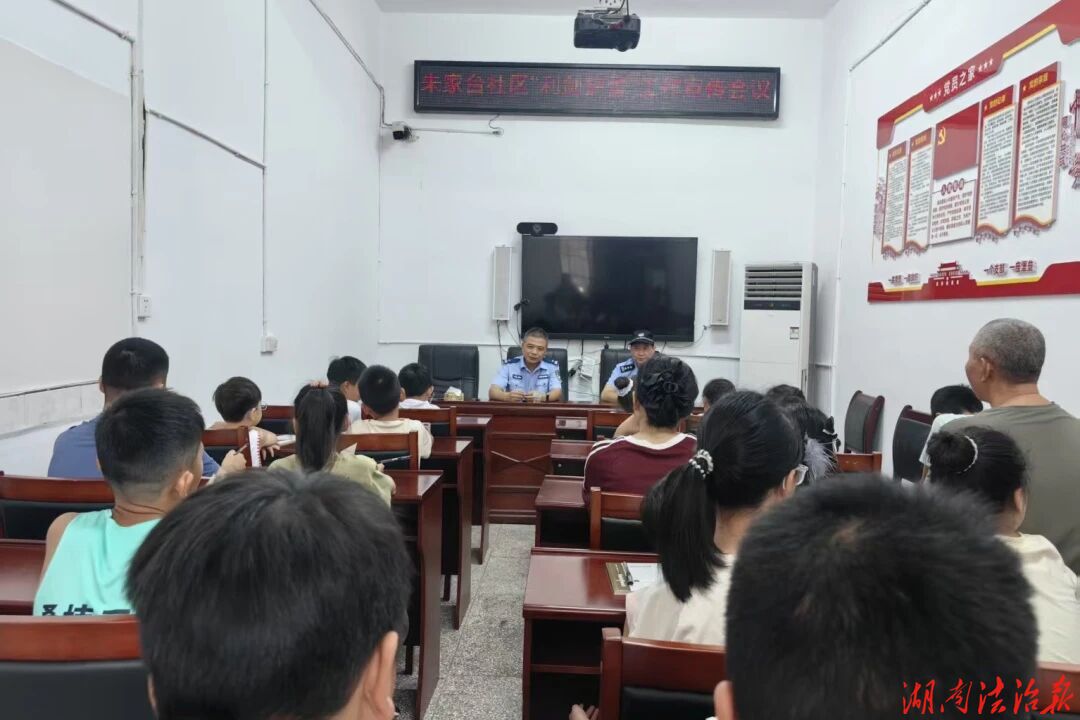 警社联动护青苗 安全宣教筑平安