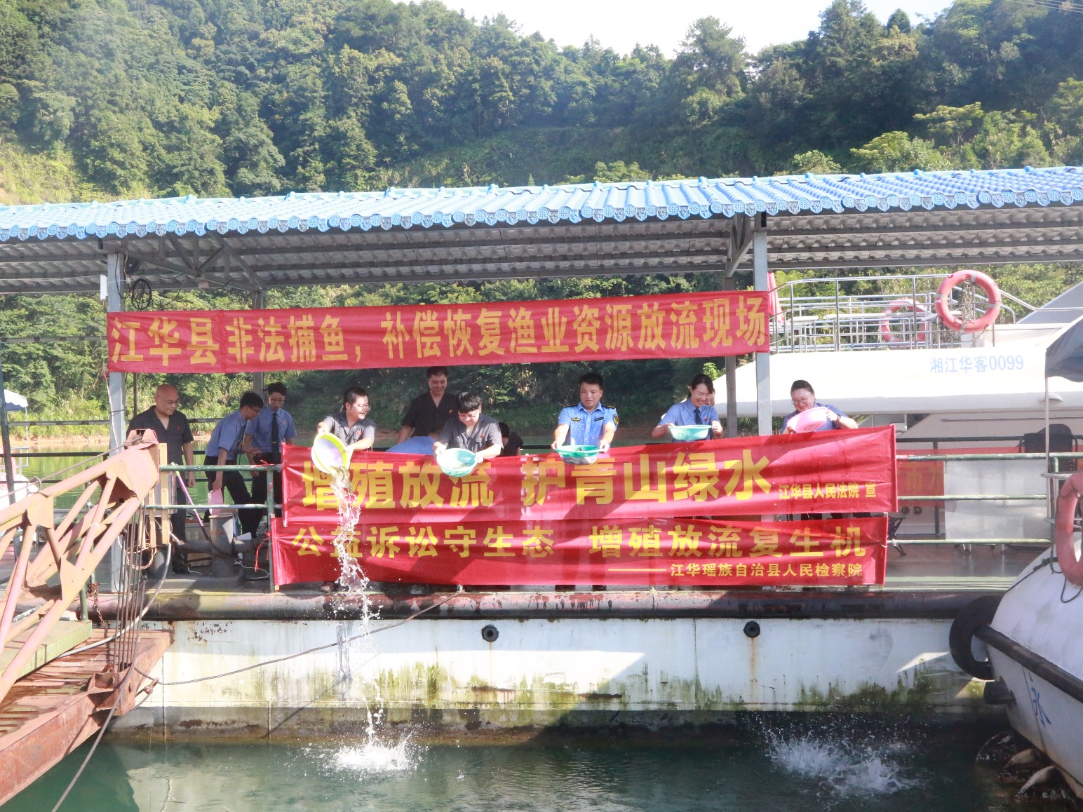 新法落地护生态 增殖放流焕碧水​