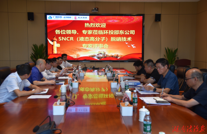环投邵东公司：开辟技改新途径  打造地标排放示范样板