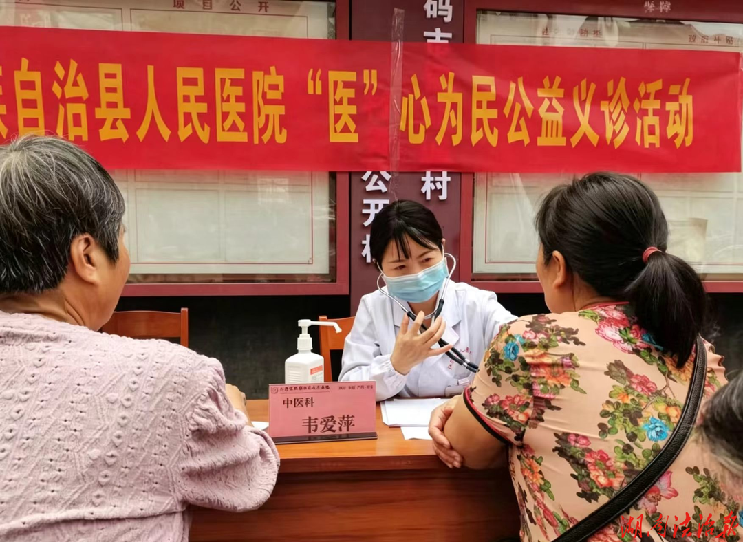 江华人民医院韦爱萍：三十一载岐黄守初心 仁心妙术护瑶乡百姓安康