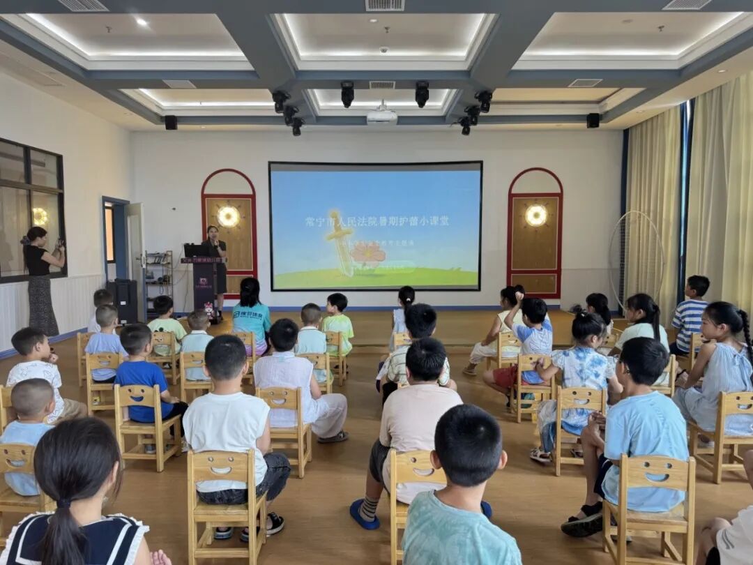七彩夏日 与法同行｜常宁法院法治课堂走进暑托班