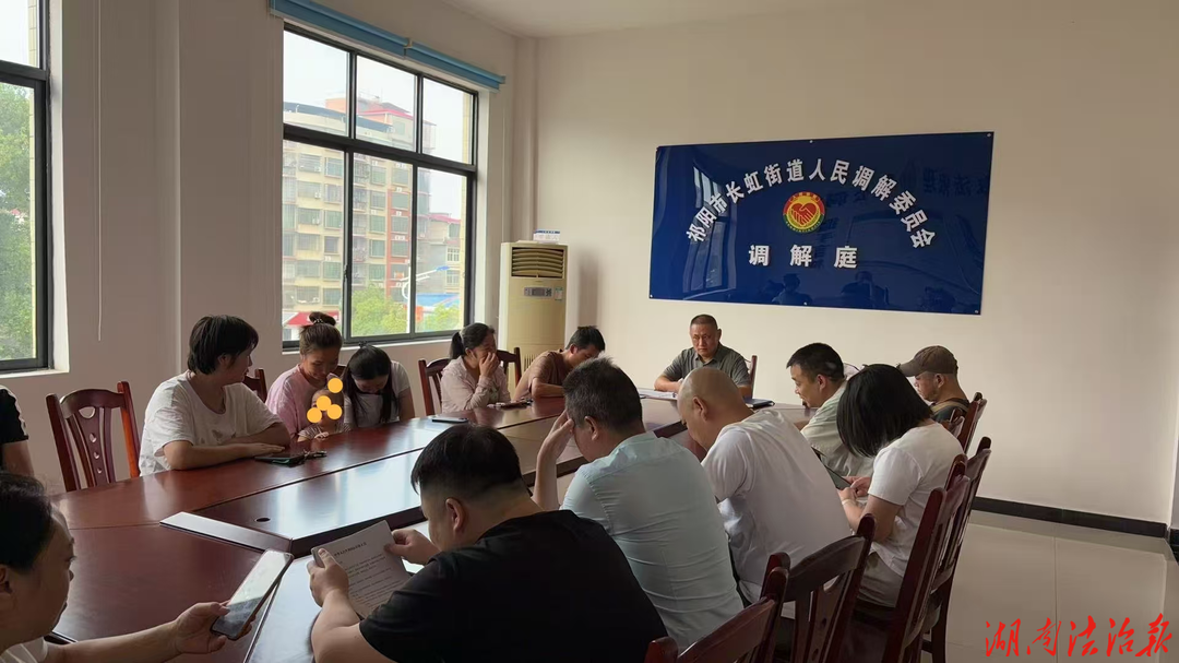 祁阳市司法局长虹司法所：靶向施教 案例警示 筑牢社区矫正安全底线