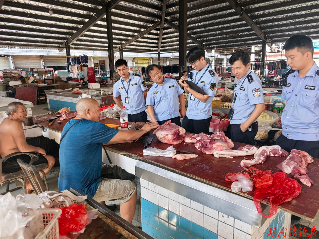 永顺开展肉类销售点专项检查 守护辖区群众“舌尖上的安全”