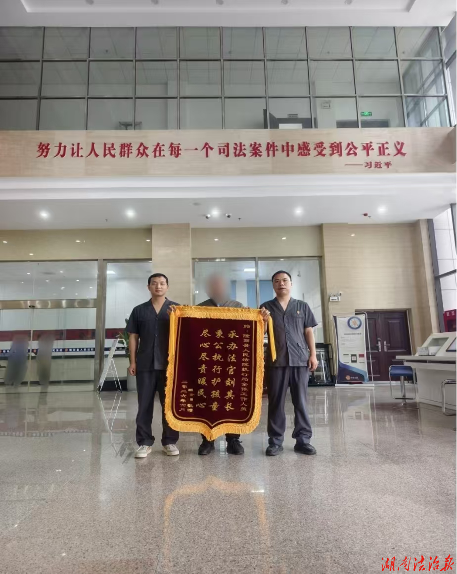 给小孩零花钱算不算抚养费？这场执行，算清了亲情账，更解开了心中结。