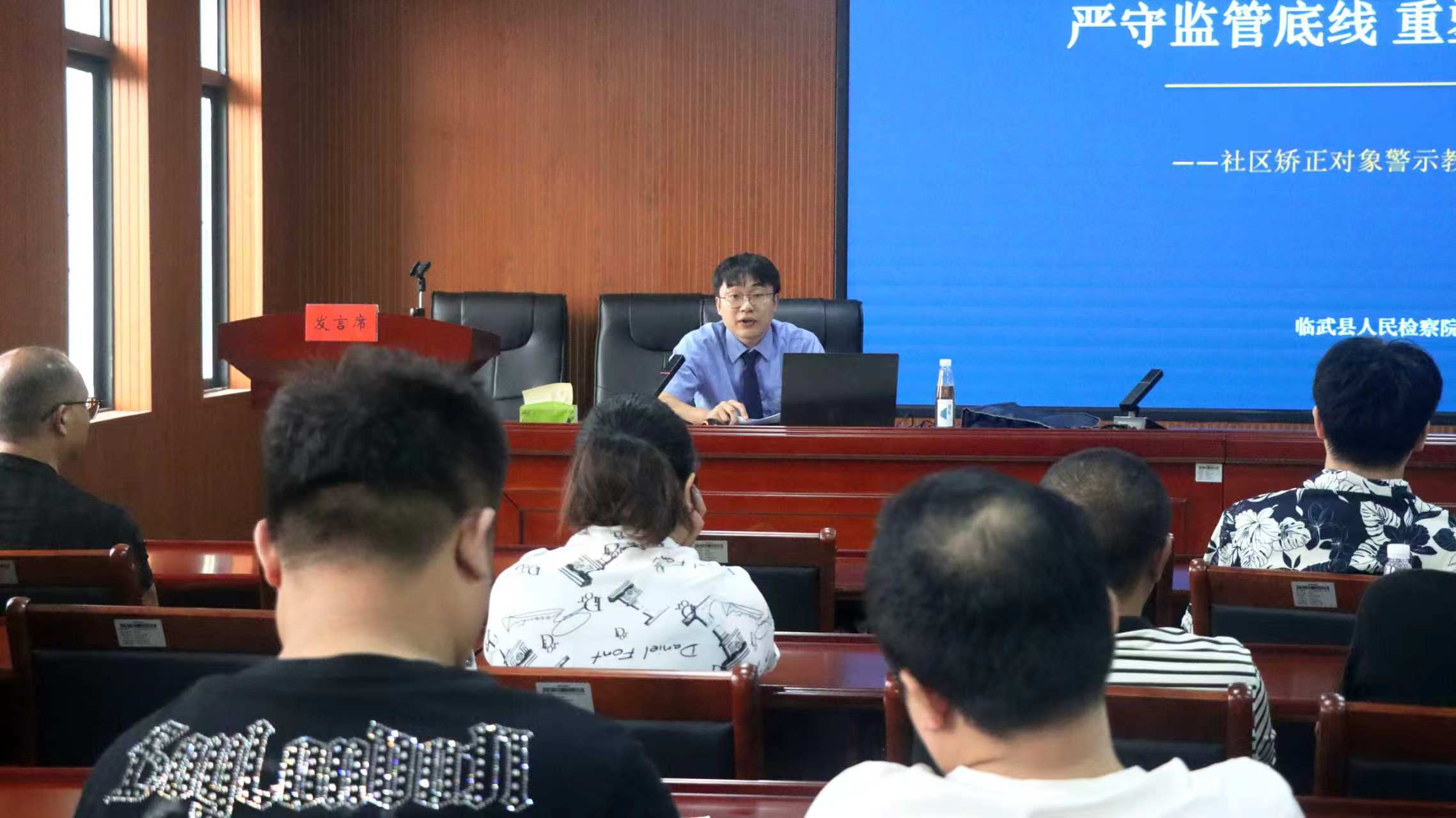 临武检察：把违法后果讲透 为社矫对象敲响守法警钟