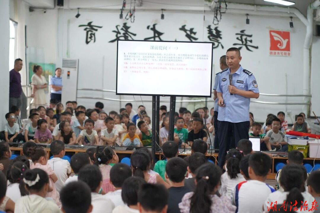 教孩子防骗，帮群众挽损——桑植公安的反诈“双保险”