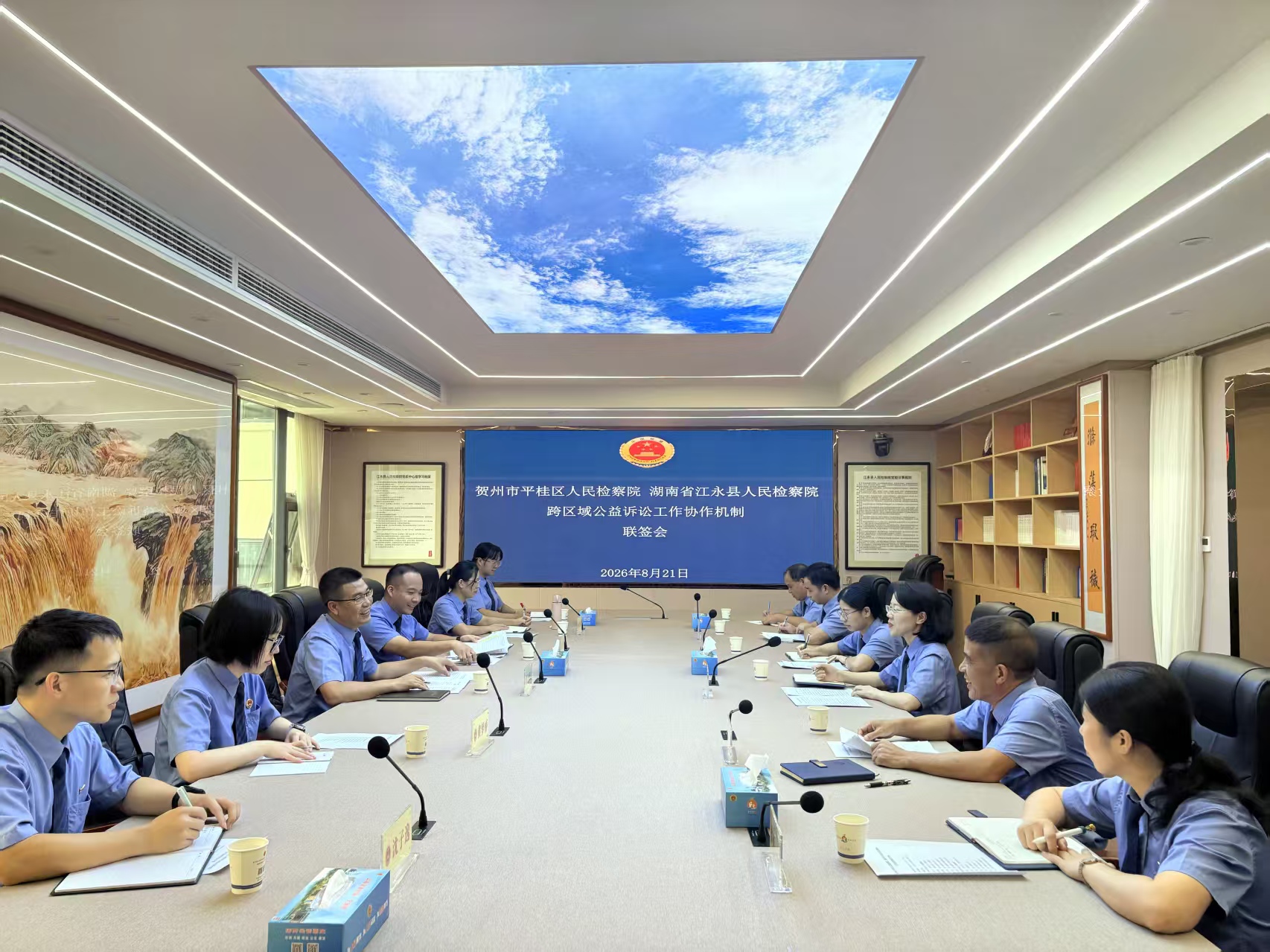 跨区交流聚合力，检务协作启新篇