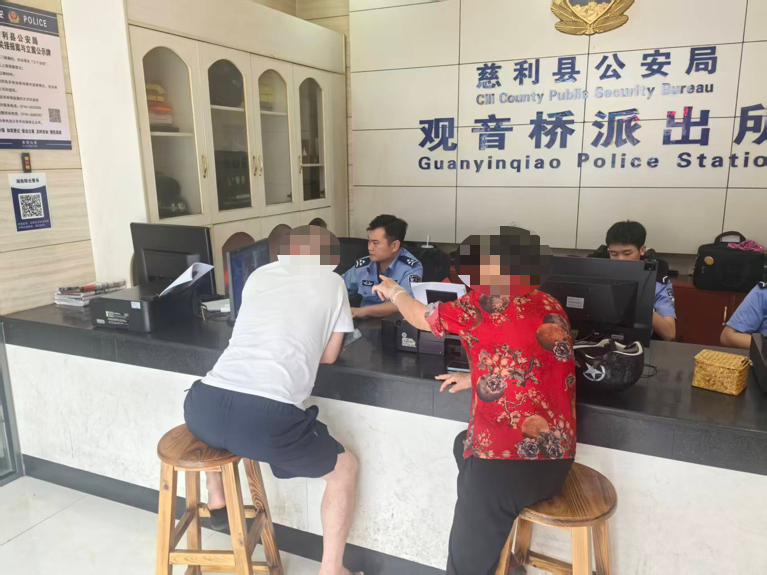 “老伙计”找到了！