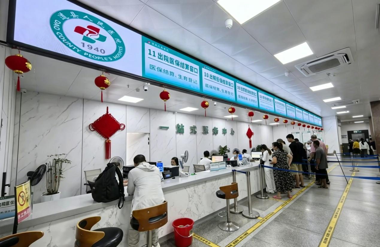 道县人民医院：拆掉“隔断墙” 架起“连心桥”