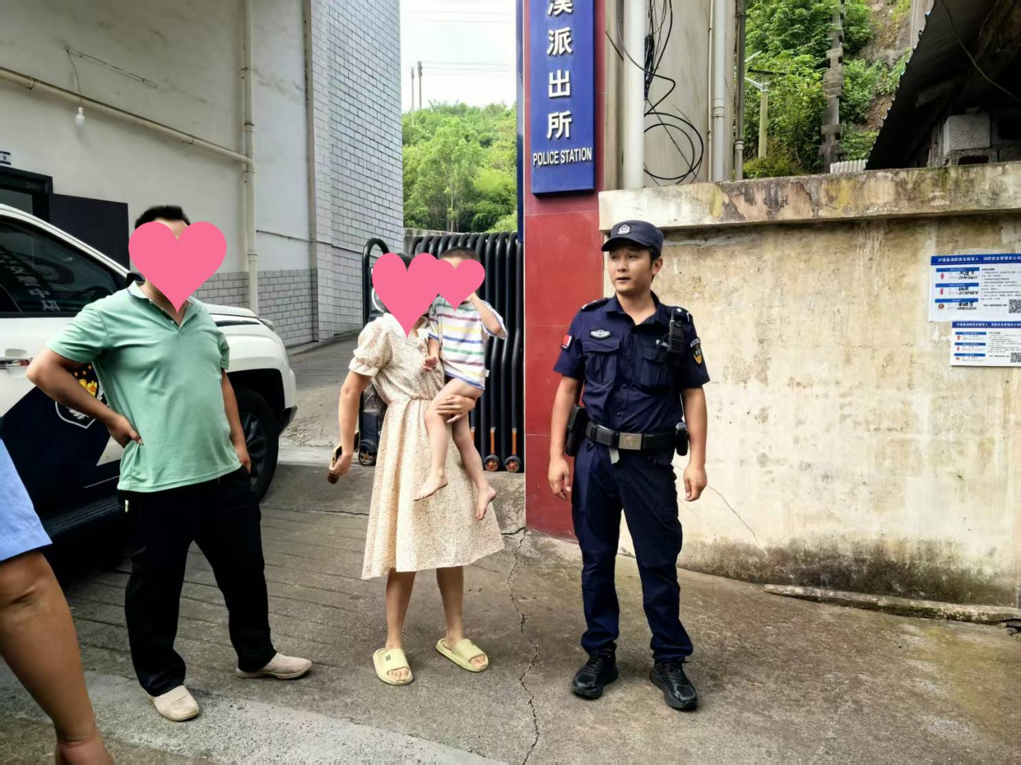 【强治理 护民安 促发展】萌娃独自外出走失 泸溪公安温情守护助其团圆