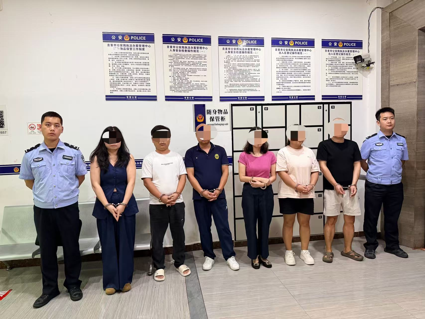涉案30万元！6人被刑拘！吉首公安打掉一涉诈 “洗钱” 团伙