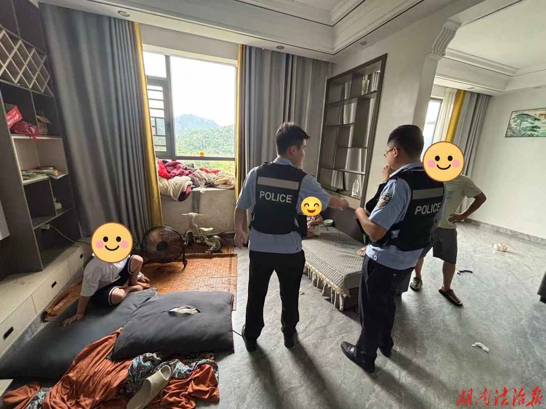 老司城：半小时助走失萌娃平安回家