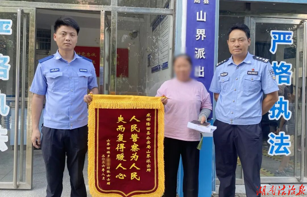 蛛丝马迹寻线索，速破小案暖民心