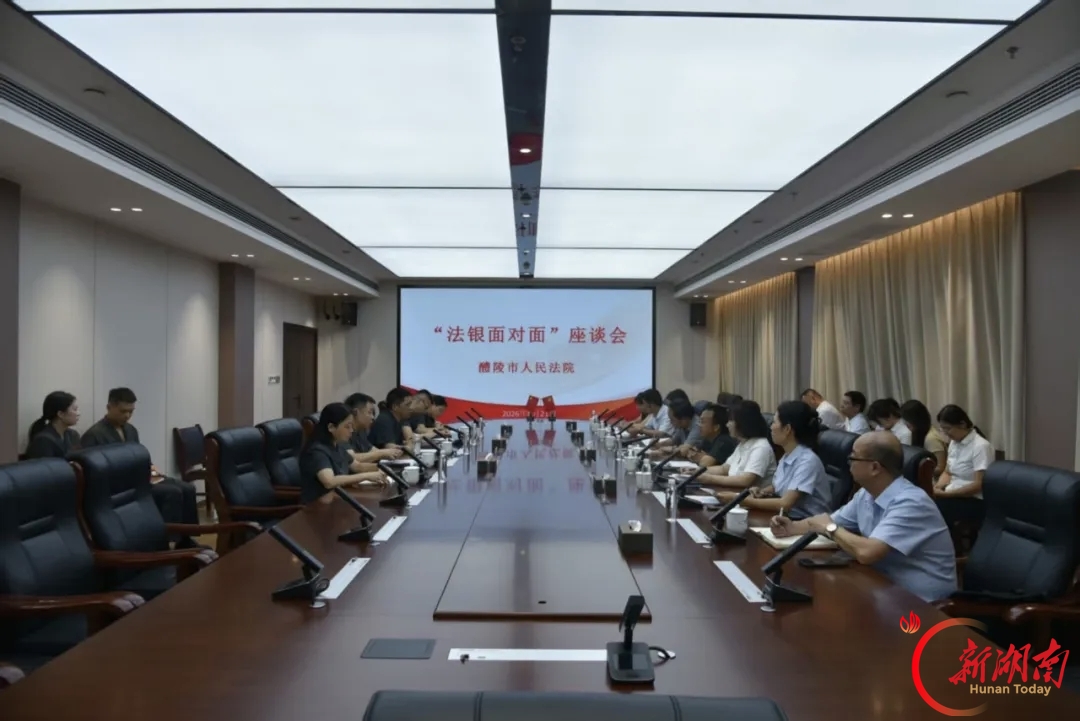 法银联动纾企困 协同共治护金融
