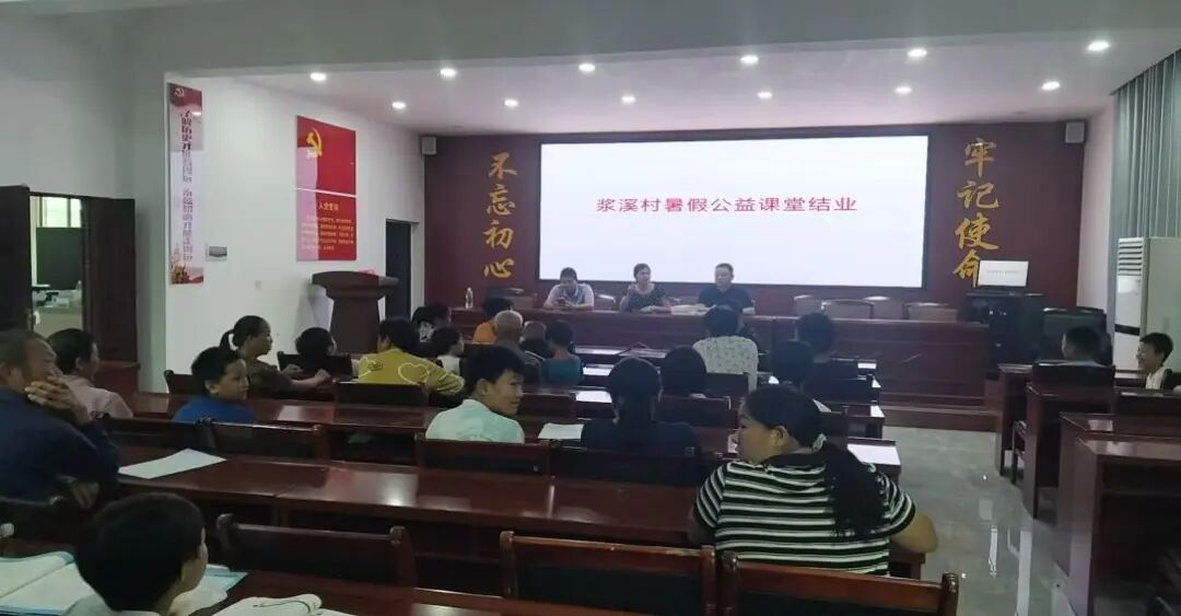 涟源市白马镇浆溪村公益课堂暖心护成长
