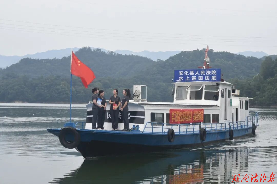 “法”护绿水青山 “典”亮美丽家园——安化法院开展“全国生态日”普法宣传活动