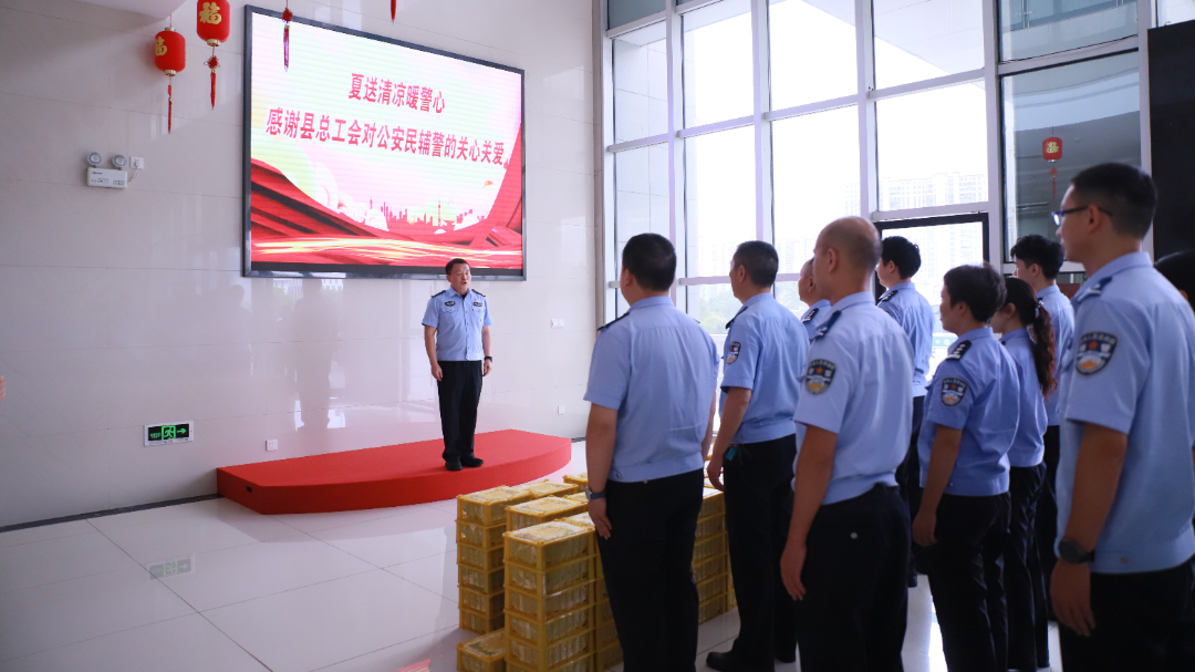 这份“清凉”有点甜，慈利县总工会慰问高温下的“藏蓝”守护者
