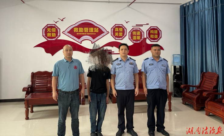 暖心救助！衡山公安守护群众平安显担当