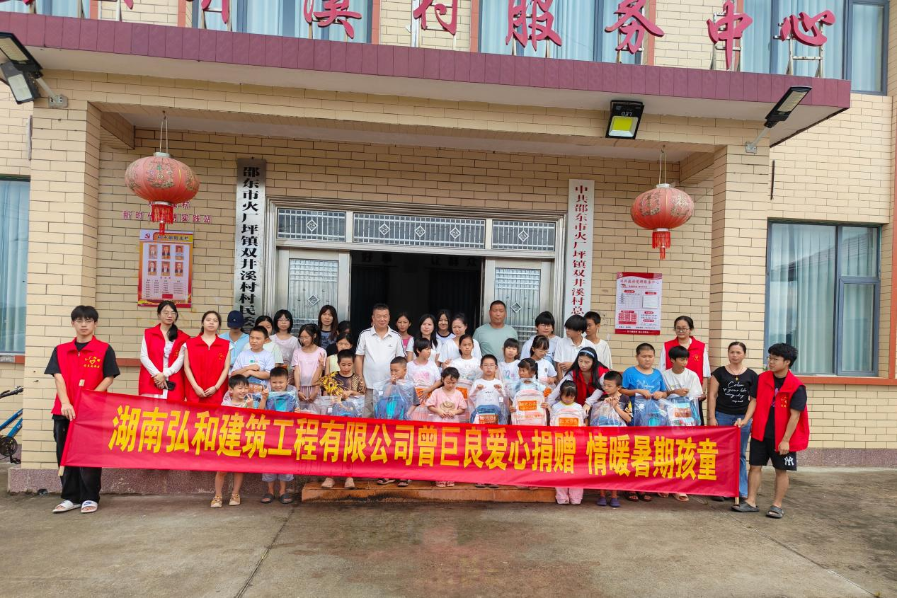邵东爱心企业家曾巨良：实业守初心 助学暖桑梓
