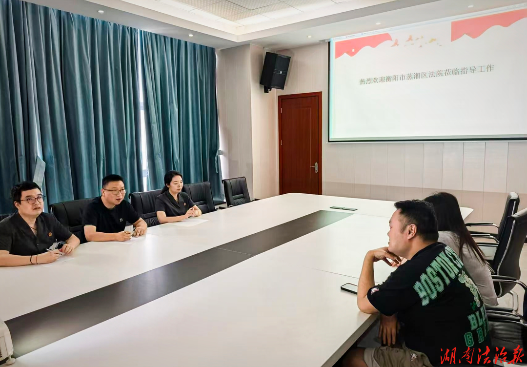 走访企业听心声 司法护航促发展