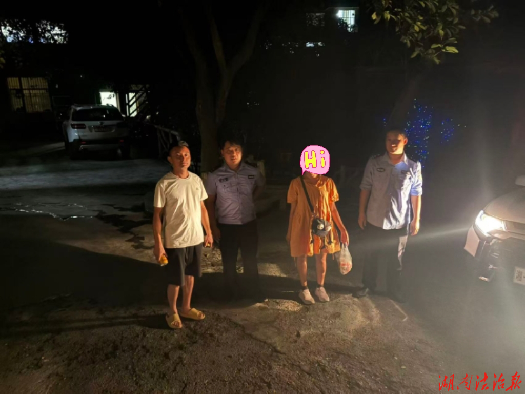 【强治理 护民安】龙山公安暖心救助走失妇女 民警助力平安归家