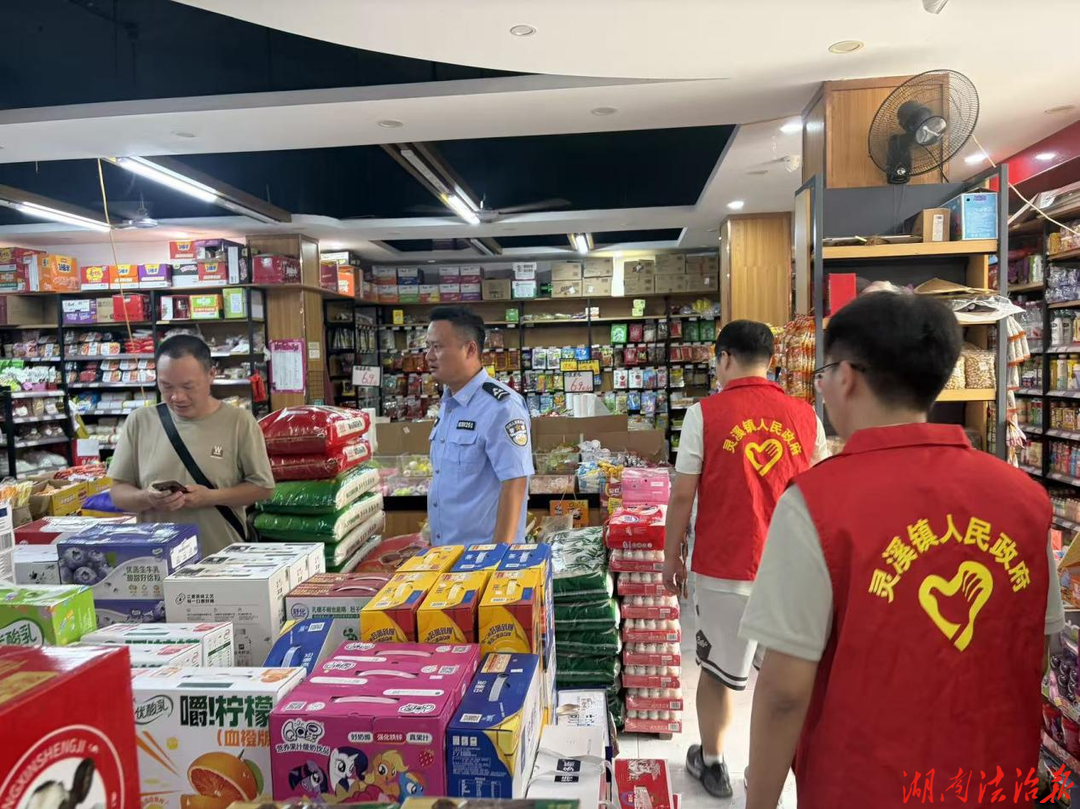 排查除隐患 平安护经营！永顺县西歧派出所开展沿街商铺消防安全专项检查