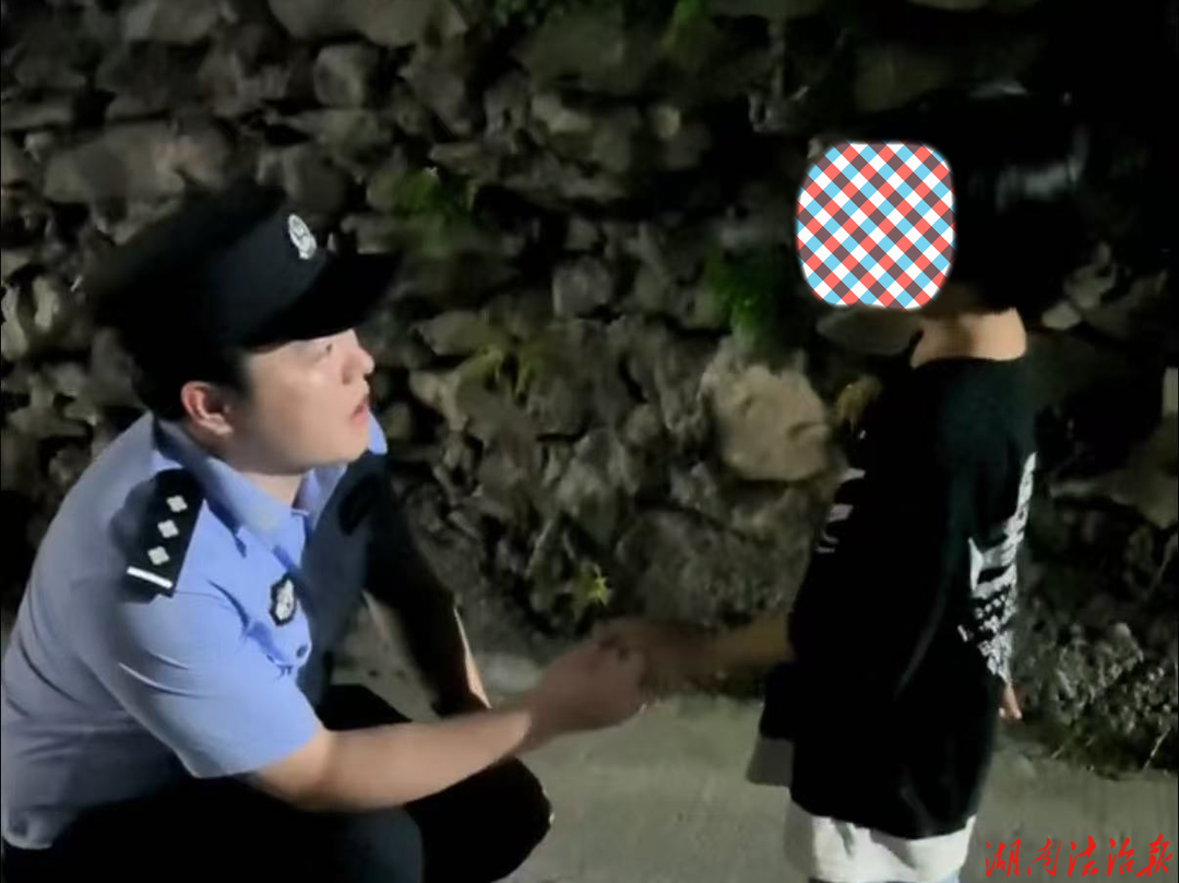 【强治理 护民安】深夜紧急寻人暖人心 民警守护少年平安路