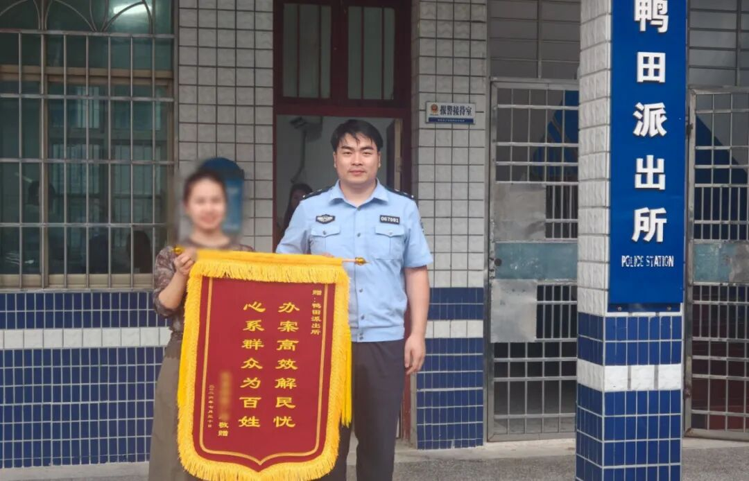 警企同心护平安 锦旗致谢暖警心