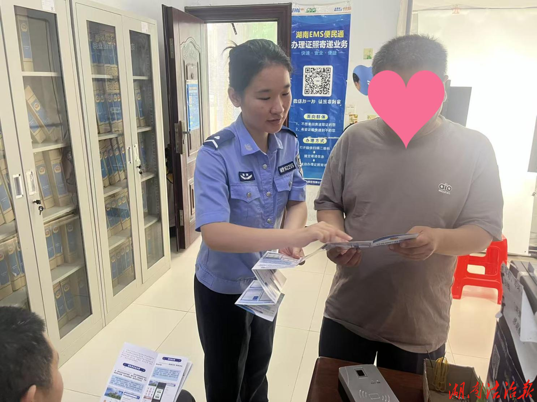 【强治理 护民安 促发展】泸溪公安：答疑解惑解民忧 户籍便民不跑腿