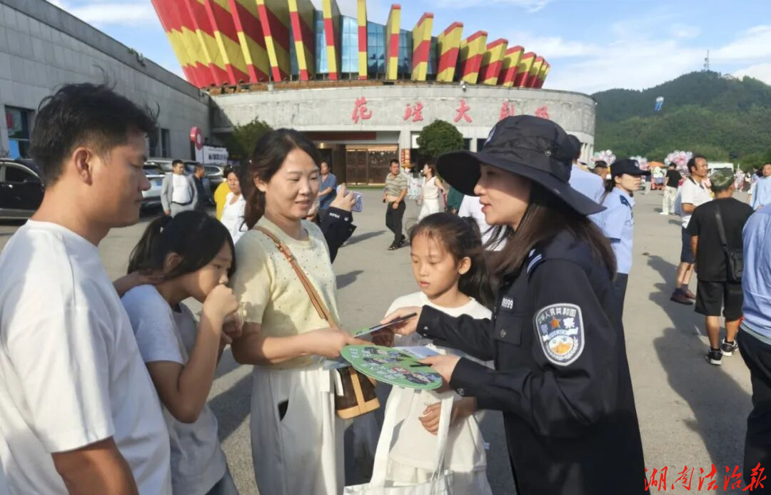 借力花瑶传统节日“讨僚皈” 开展特色禁毒宣传