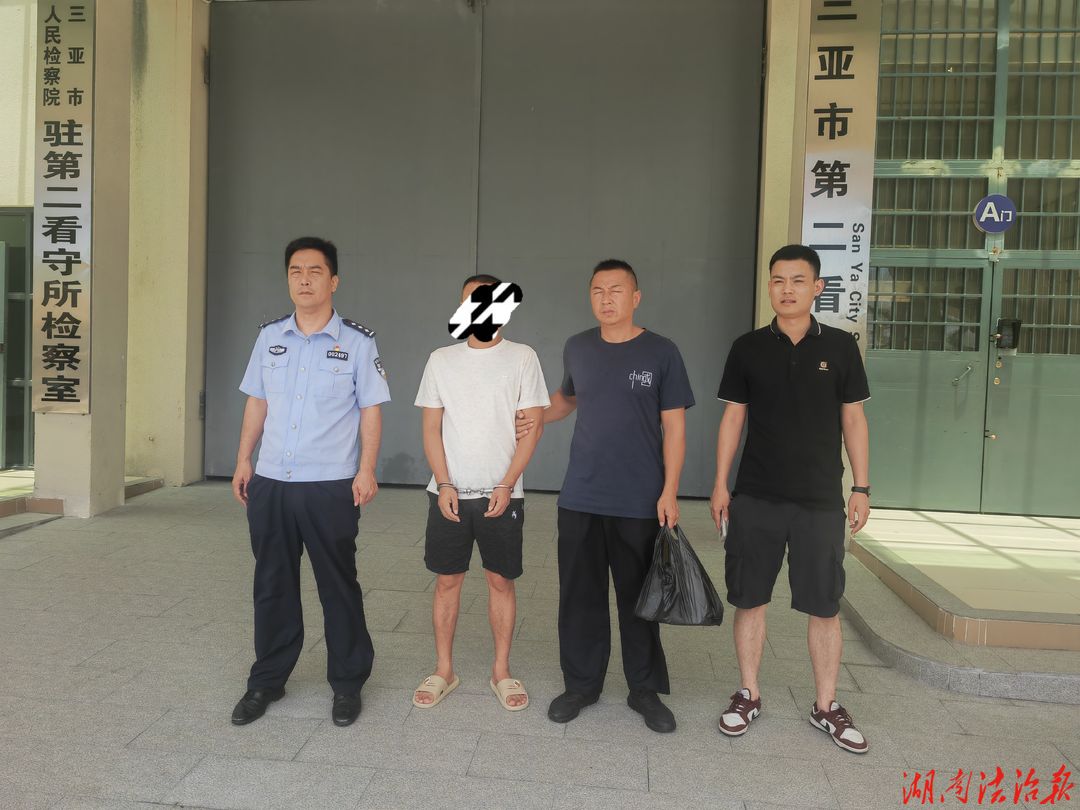 【强治理 护民安 促发展】千里追逃！花垣公安成功抓获一名串通投标在逃人员
