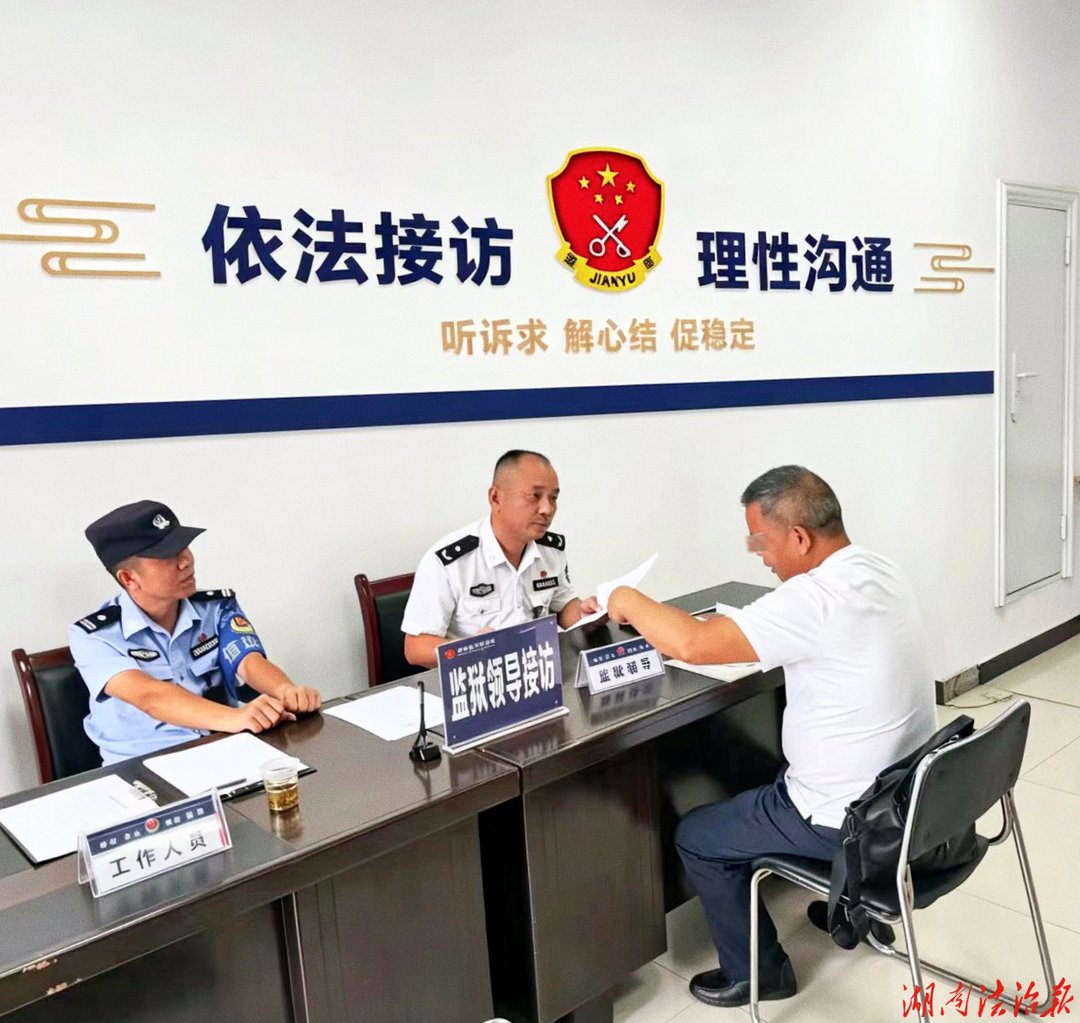 东安监狱统筹推进“五项工作” 以务实担当护航平安法治建设