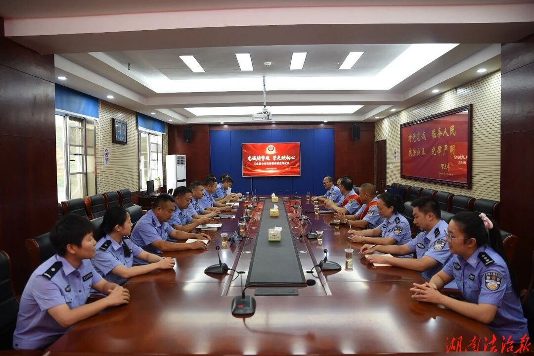 岁月为证，致敬荣光！江永公安举行民警荣誉退休仪式