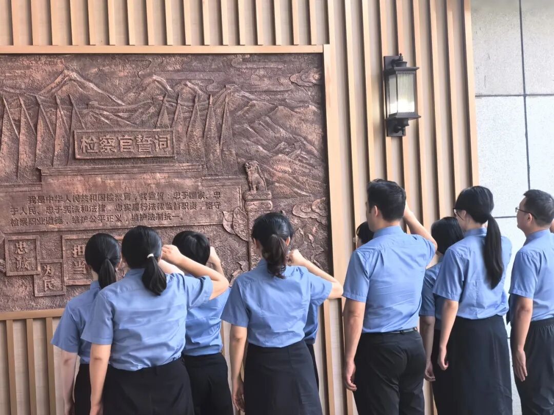 聚力提质增效  夯实刑检根基