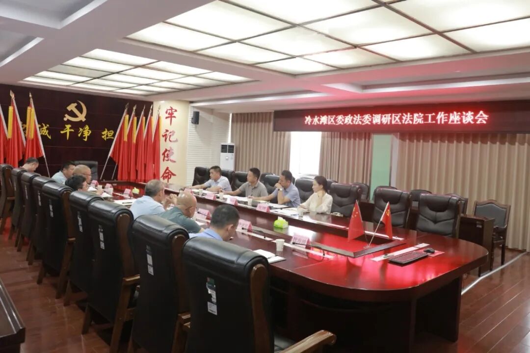 冷水滩区委常委、政法委书记伍诗仁一行调研冷水滩区法院工作