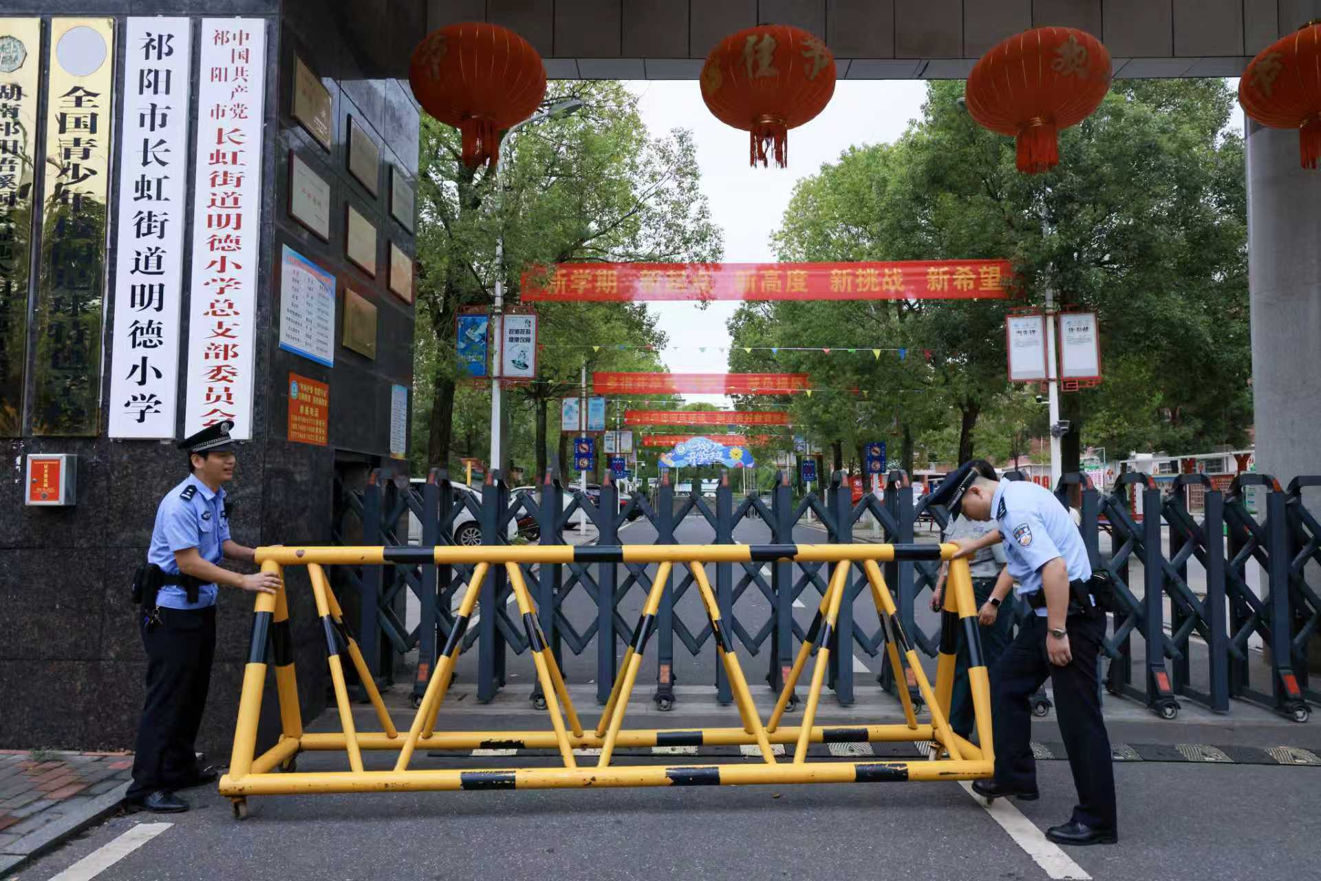 秋季开学季，祁阳公安精准施策筑牢校园安全防线