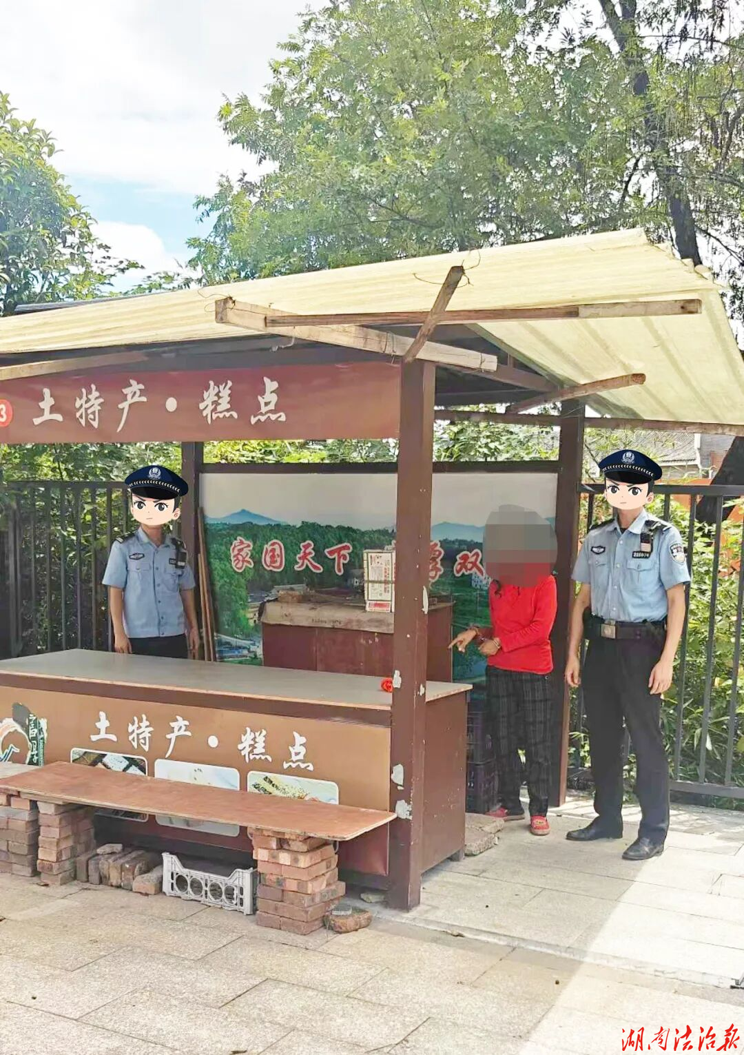 “盗”此为止！双峰公安荷叶派出所24小时内破盗窃案为商户挽损