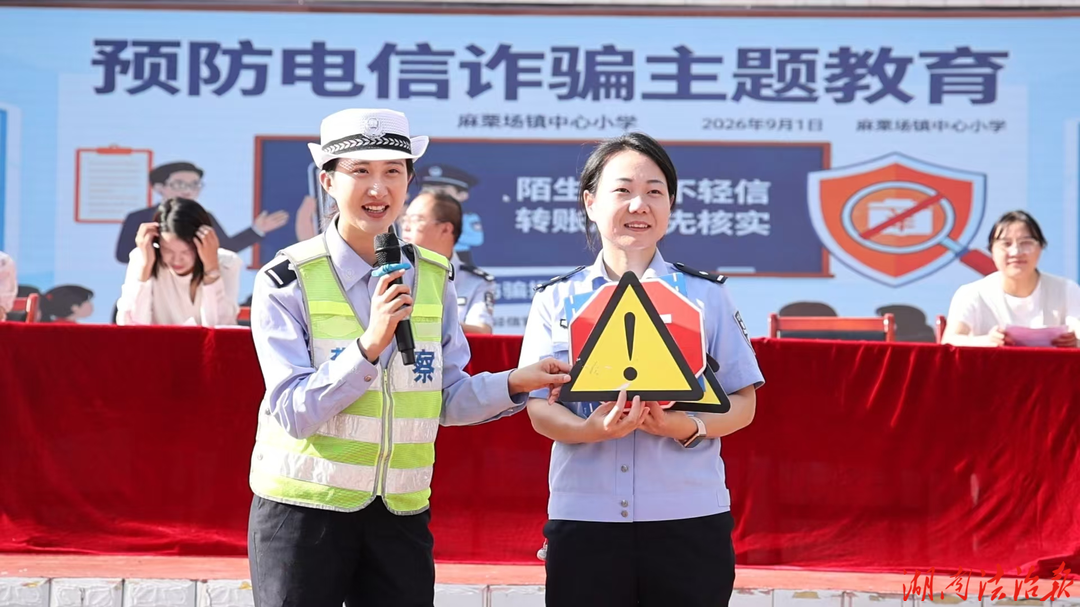 开学第一课:花垣公安交警平安“护航“开学季 交通安全入校园