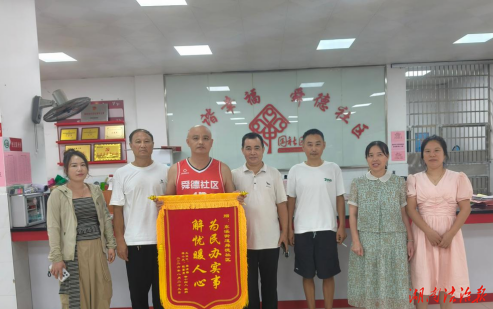 宁远县东溪街道：成功为24名务工人员追回拖欠工资
