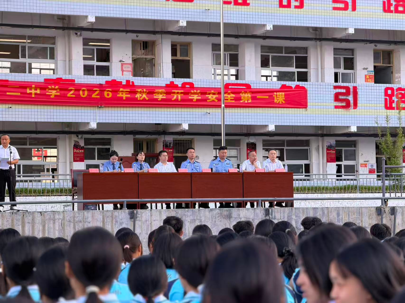 护航开学季！老司城派出所送法治安全进校园